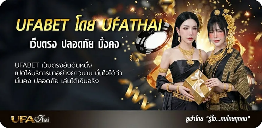 โปรโมชั่น เกมยุค90 ยอดนิยม — แทงบอลออนไลน์ คาสิโน หวย มวย สล็อต ครบวงจร