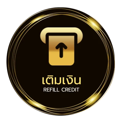 ฝากเงิน เกมยุค90 ออโต้ 24 ชั่วโมง