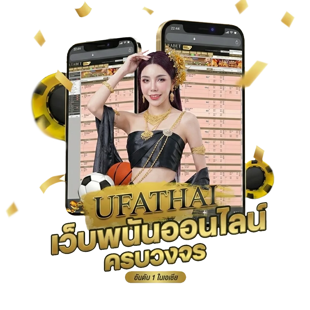 เกมยุค90 โบนัส — สมาชิกทุกคน