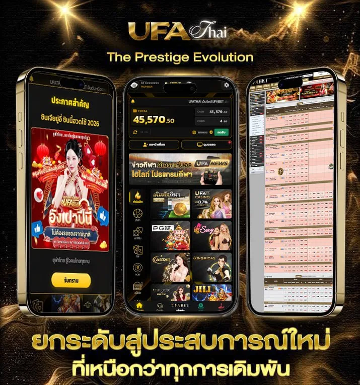 เกมยุค90  เว็บแทงบอล